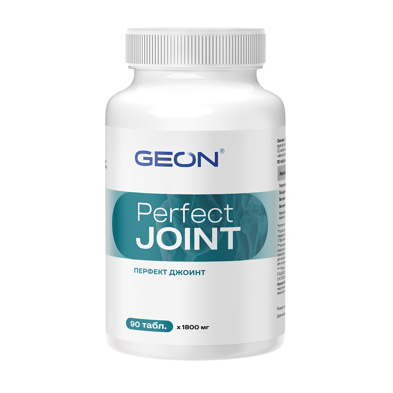 Препарат для укрепления суставов и связок GEON™ Perfect JOINT 90 таблеток х 1800 мг