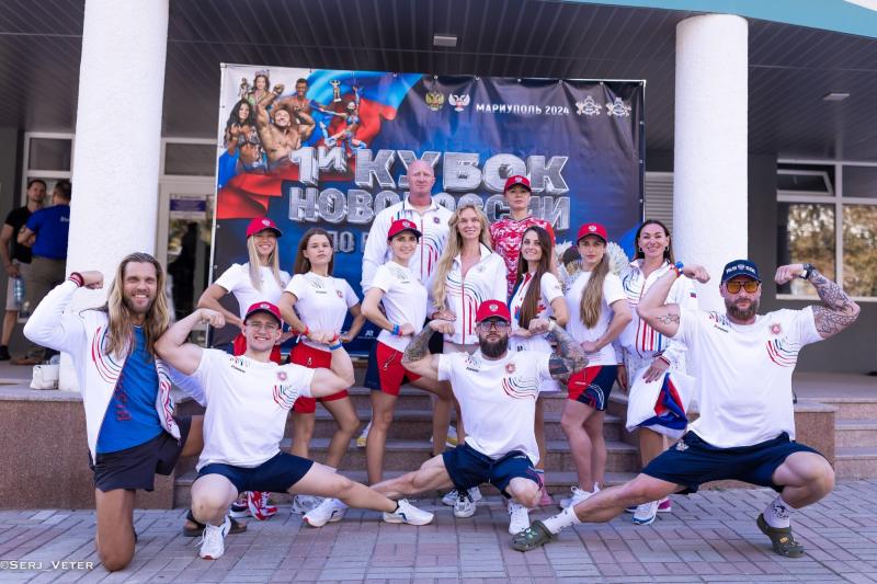 Первый кубок Новороссии, Мариуполь