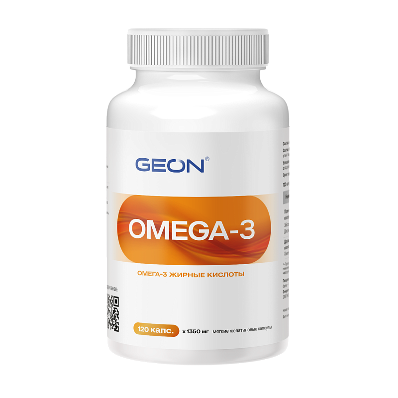 Омега 3 жирные кислоты GEON™ OMEGA 3 120 капсул х 1350 мг