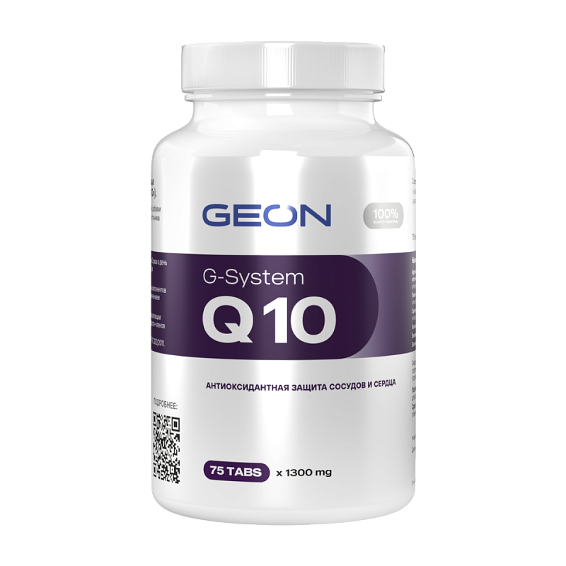 Антиоксидант Коэнзим Q10 GEON™ G-SYSTEM + Q10 75 таблеток х 1000 мг