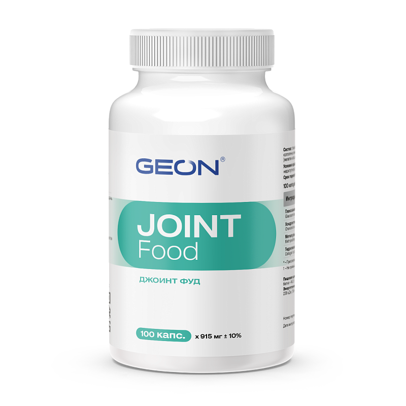 Препарат для укрепления суставов и связок GEON™ JOINT Food 100 капсул х 915 мг