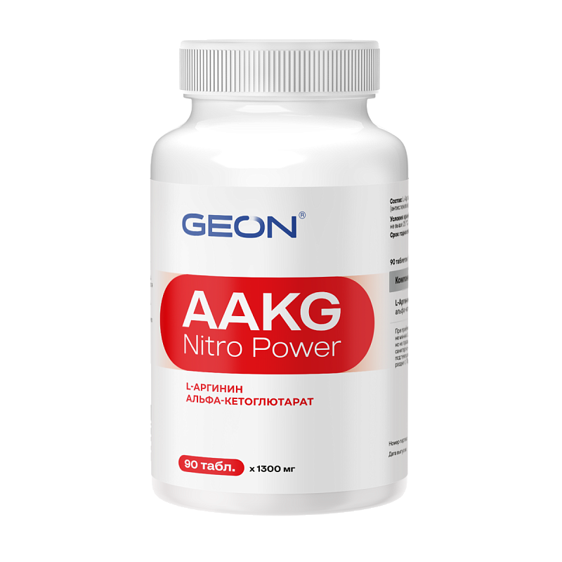 Аминокислотный комплекс GEON™ AAKG NITRO POWER 90 таблеток х 1300 мг