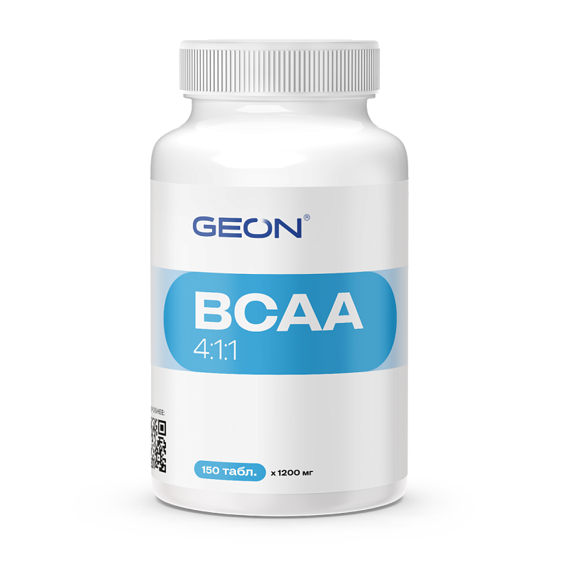 Аминокислотный комплекс GEON™ BCAA 4:1:1 150 таблеток х 1200 мг