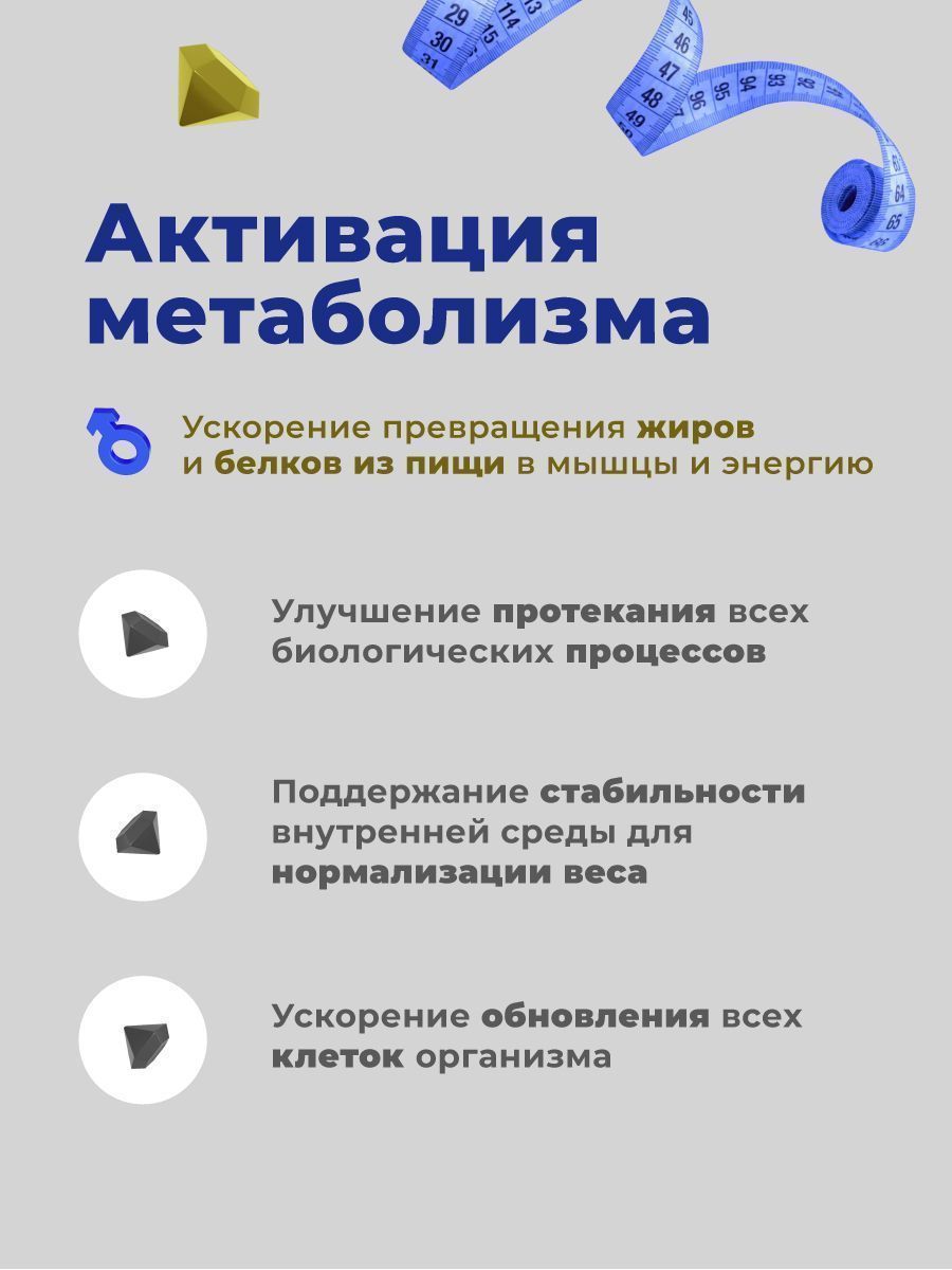 Витамины для мужчин GEON™ Brutal Vitamins 90 капсул х 570 мг