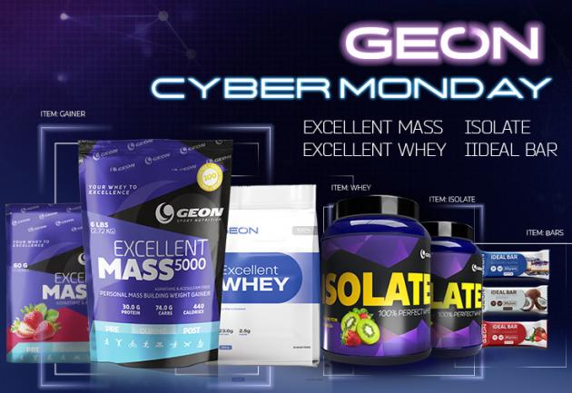 Кибер понедельник 2020