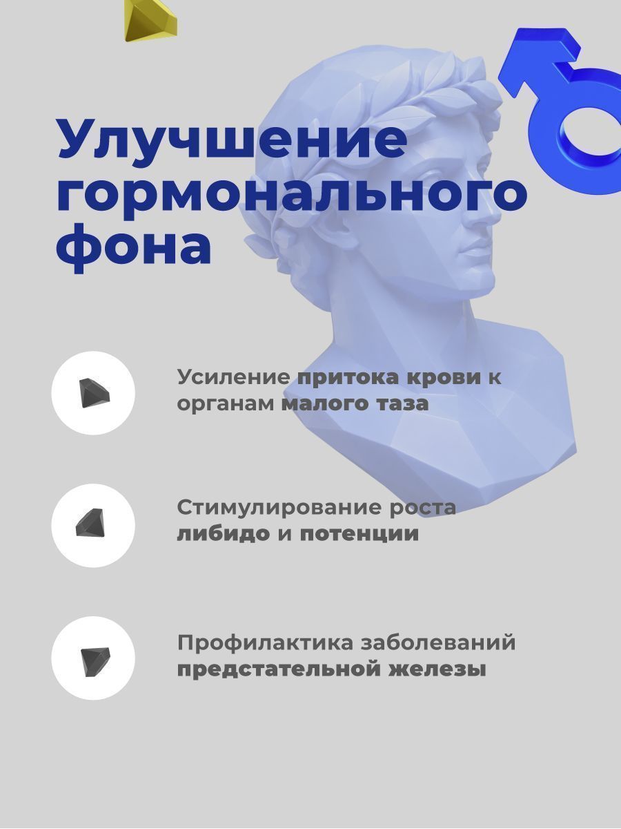 Витамины для мужчин GEON™ Brutal Vitamins 90 капсул х 570 мг