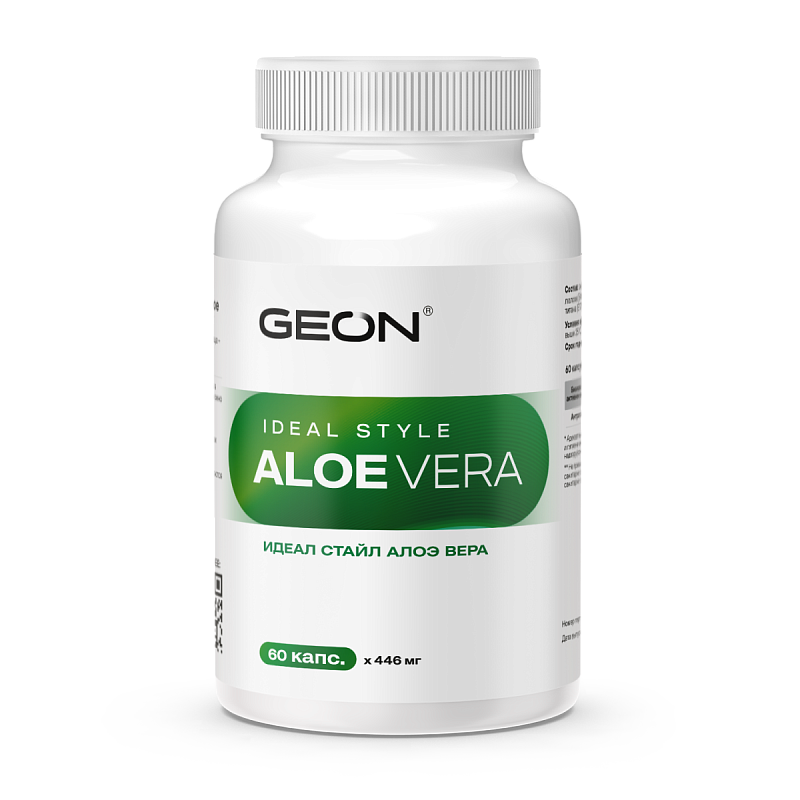 Детокс комплекс GEON™ IDEAL STYLE Aloe Vera 60 капсул x 446 мг