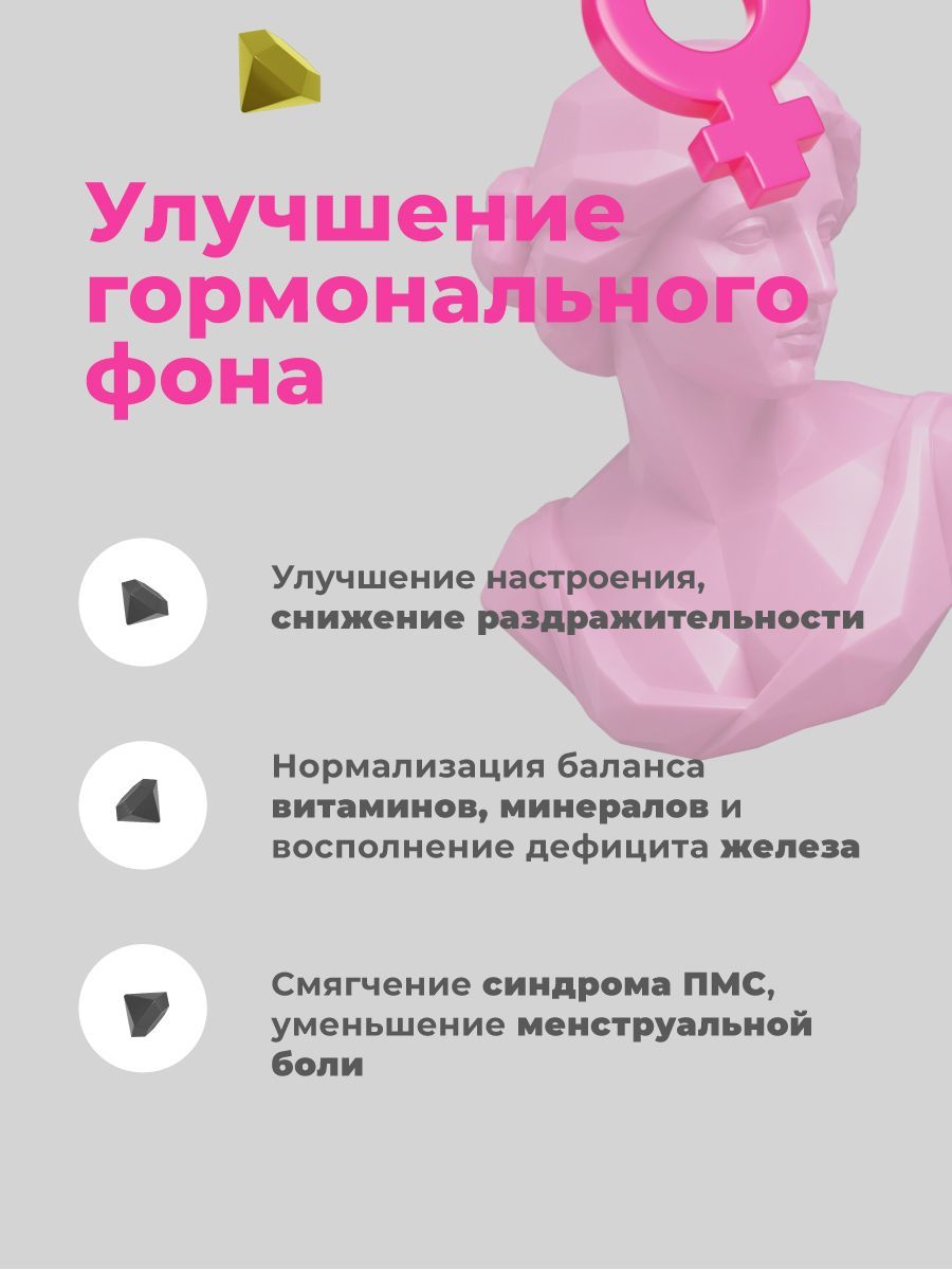 Витамины для женщин GEON™ Fashion Vitamins 120 капсул х 640 мг