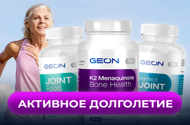 Значение регулярной физической активности для качественного долголетия. Риски пассивного образа жизни в преклонном возрасте