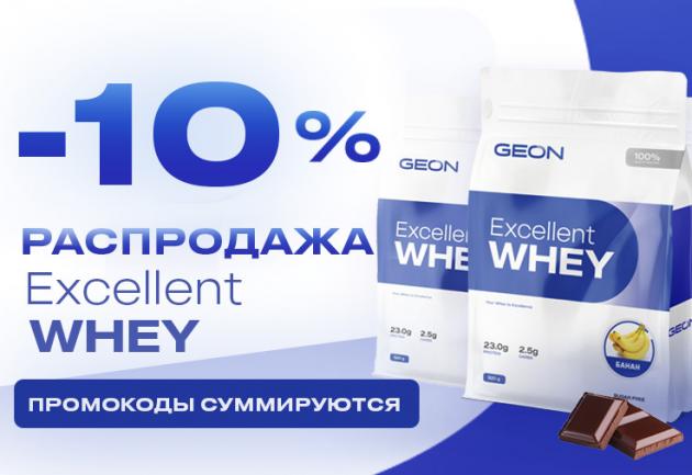 Обрушиваем цену на протеин!