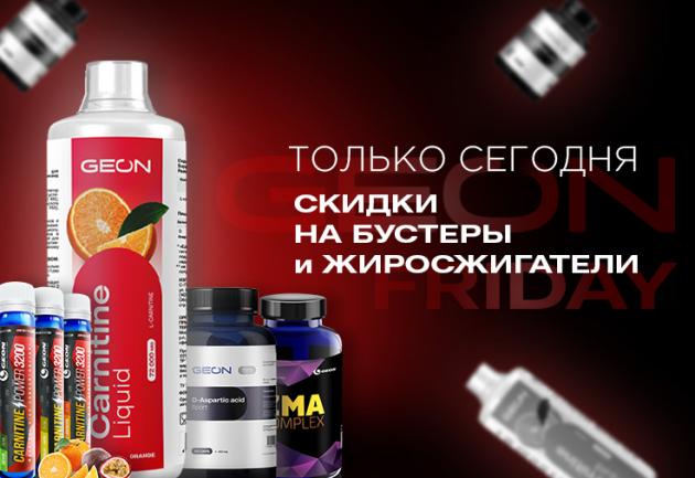 Черный четверг Черный четверг