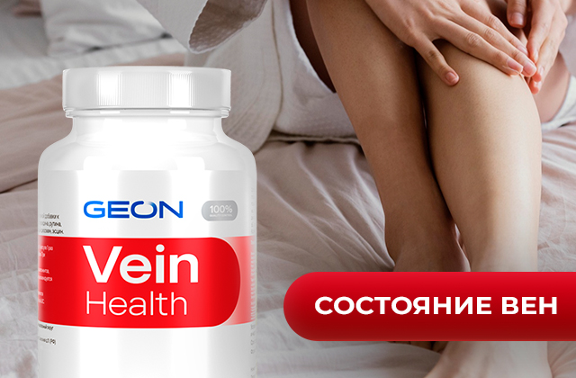 Профилактика варикоза