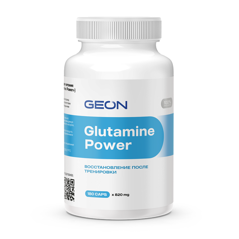 Аминокислота GEON™ GLUTAMINE POWER 180 капсул х 820 мг