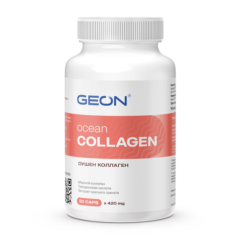 Гидролизат морского коллагена GEON™ OCEAN COLLAGEN 90 капсул х 420 мг