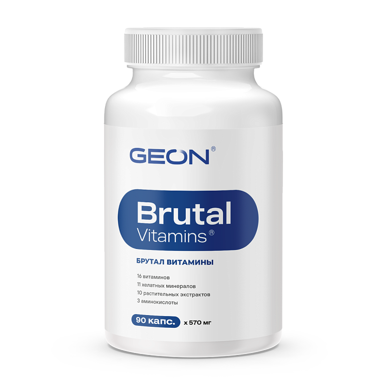 Витамины для мужчин GEON™ Brutal Vitamins 90 капсул х 570 мг
