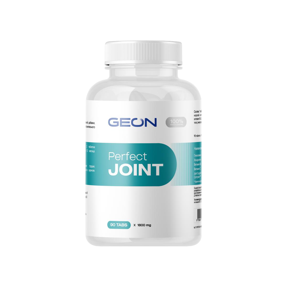 Препарат для укрепления суставов и связок GEON™ Perfect JOINT 90 ...