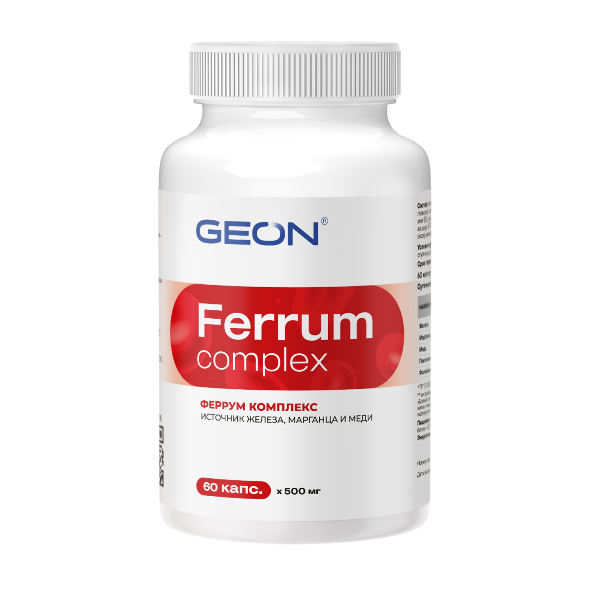 Биологически активная добавка GEON™ FERRUM COMPLEX 60 капсул х 500 мг