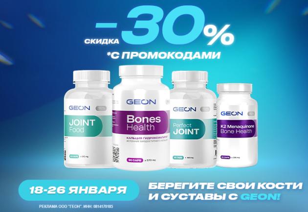 Продукты для крепких костей и гибких суставов