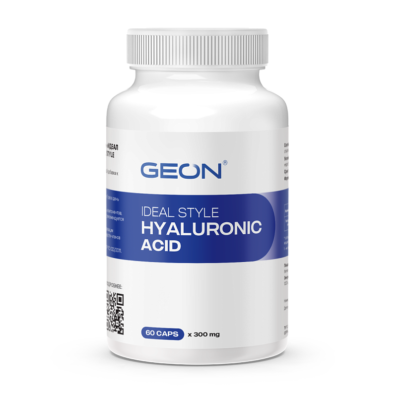 Гиалуроновая кислота GEON™ IDEAL STYLE Hyaluronic ACID 60 капсул х 300 мг