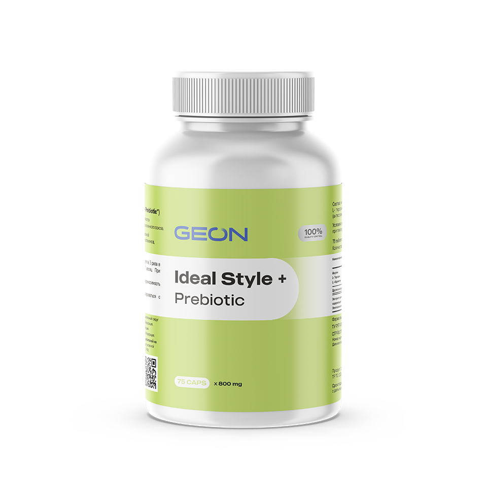 Ideal Style (+пребиотик)