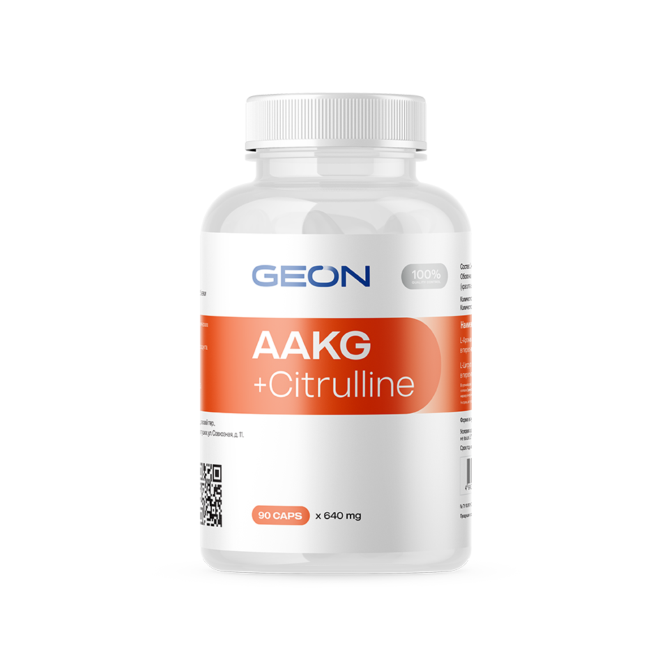 AAKG(+CITRULLINE)