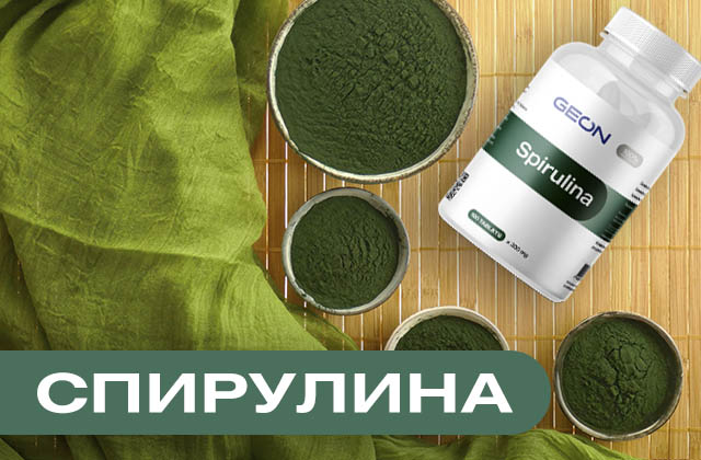 Спируллина