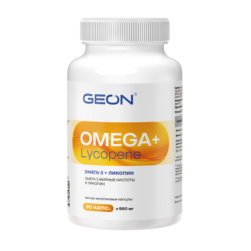 Омега жирные кислоты GEON™ OMEGA + LYCOPENE 90 капсул х 950 мг