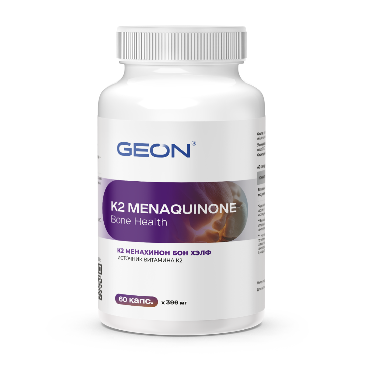Витамин для здоровья костей GEON™ K2 Menaquinone Bone Health 60 капсул X 396 мг