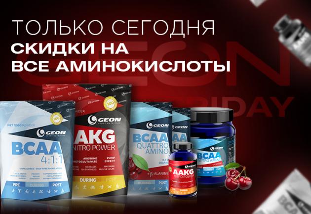 Черная суббота