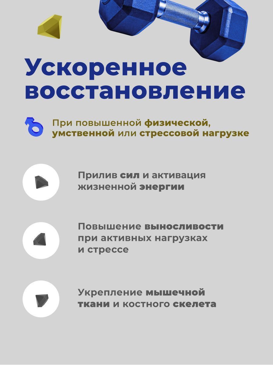 Витамины для мужчин GEON™ Brutal Vitamins 90 капсул х 570 мг