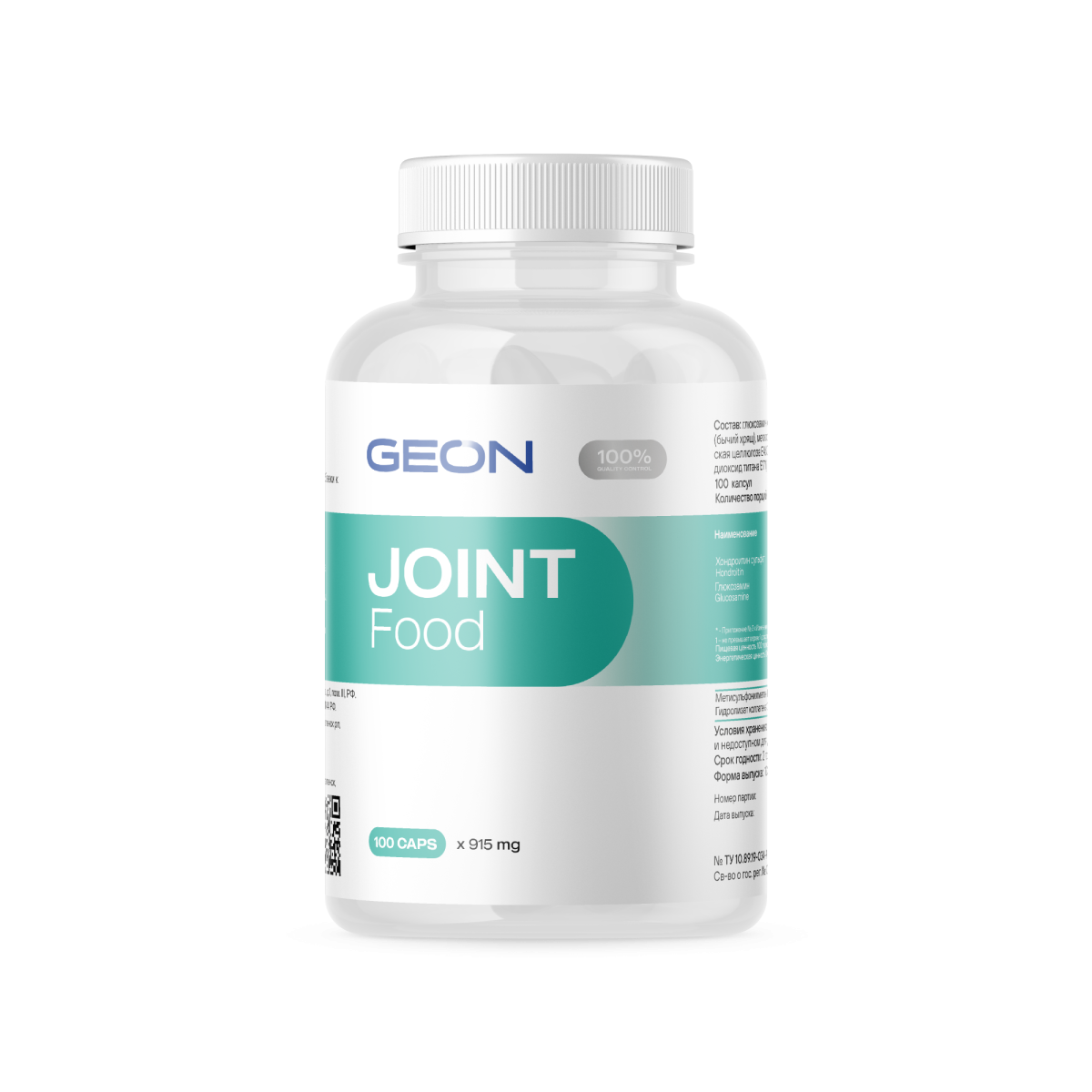 Препарат для укрепления суставов и связок GEON™ JOINT Food 100 капсул х ...
