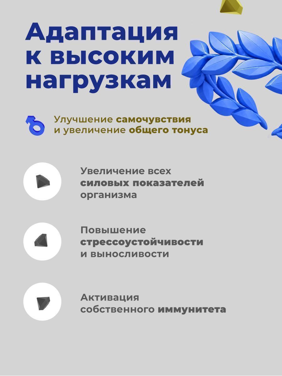 Витамины для мужчин GEON™ Brutal Vitamins 90 капсул х 570 мг