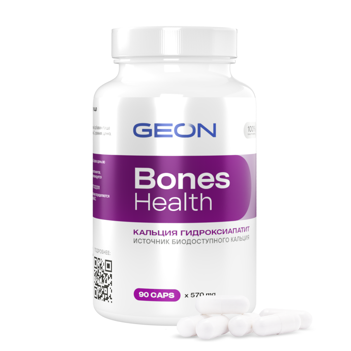 Препарат для укрепления костной ткани GEON™ Bones Health 90 капсул х 570 мг