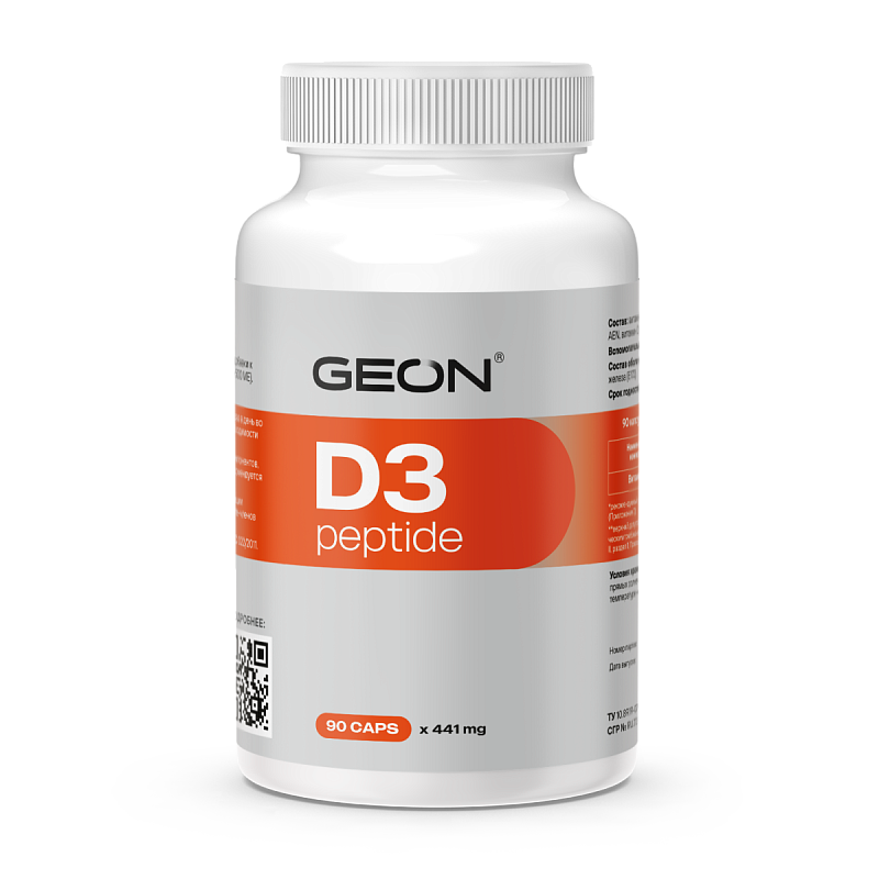 Витамин Д3 пептид GEON™ D3 Peptide 90 капсул х 441 мг