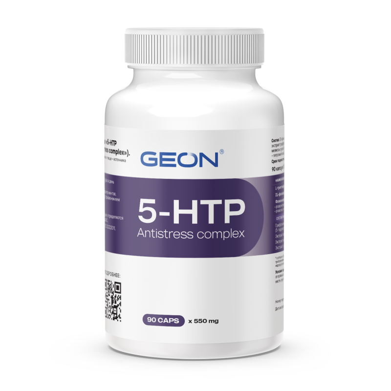 Антистресс комплекс GEON™ 5-HTP Antistress complex 5-гидрокситриптофан 90 капсул х 550 мг