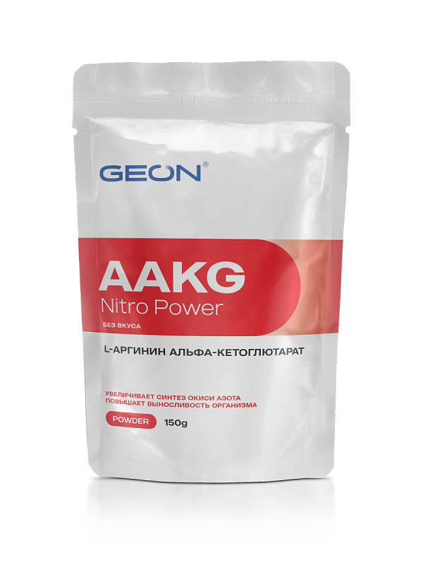 Аминокислотный комплекс GEON™ AAKG NITRO POWER 150 грамм