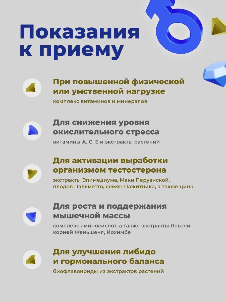 Витамины для мужчин GEON™ Brutal Vitamins 90 капсул х 570 мг