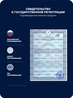 Препарат для укрепления суставов и связок GEON™ JOINT Food 100 капсул х 915 мг