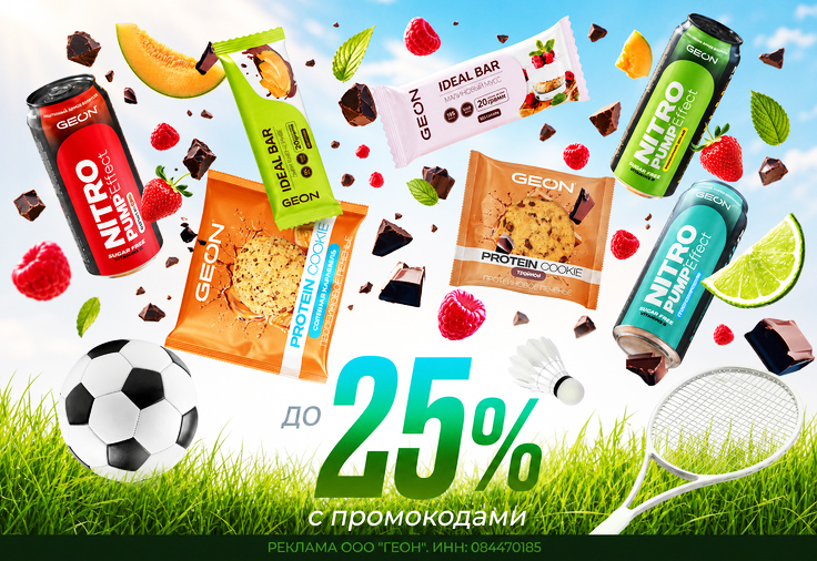 Лето на свежем воздухе