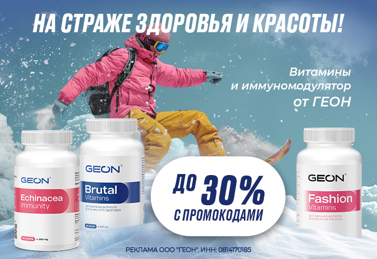 На страже красоты и здоровья