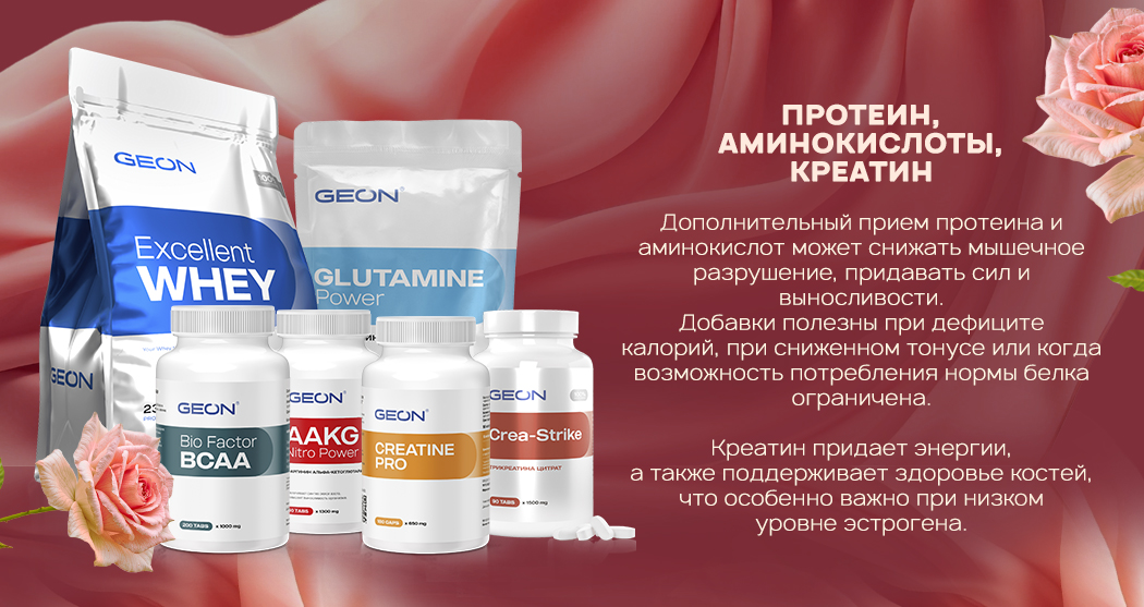 protein-glutamine-bcaa_banner_600.jpg