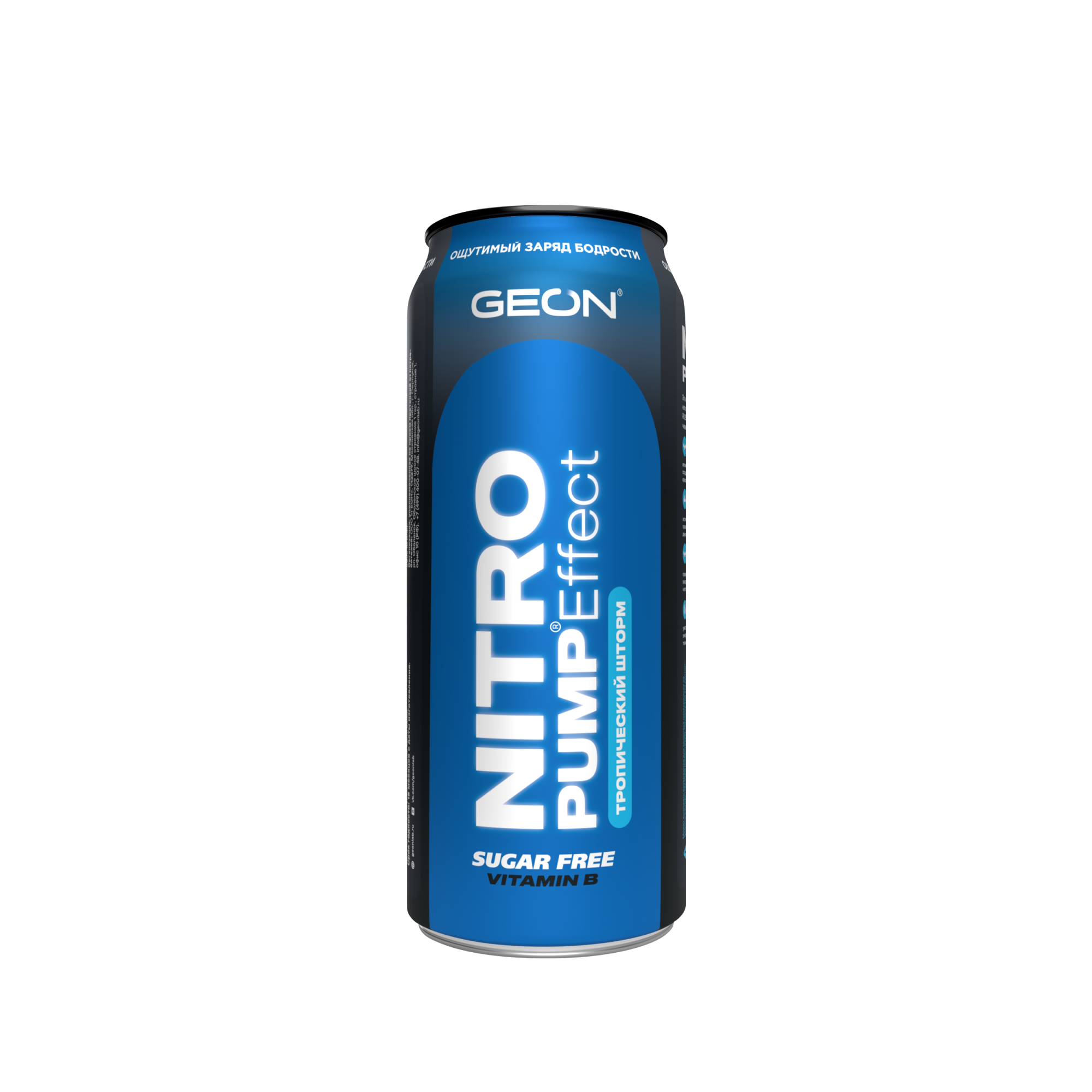 Энергетический напиток GEON™ NITRO PUMP Effect, Тропический шторм, 450 мл