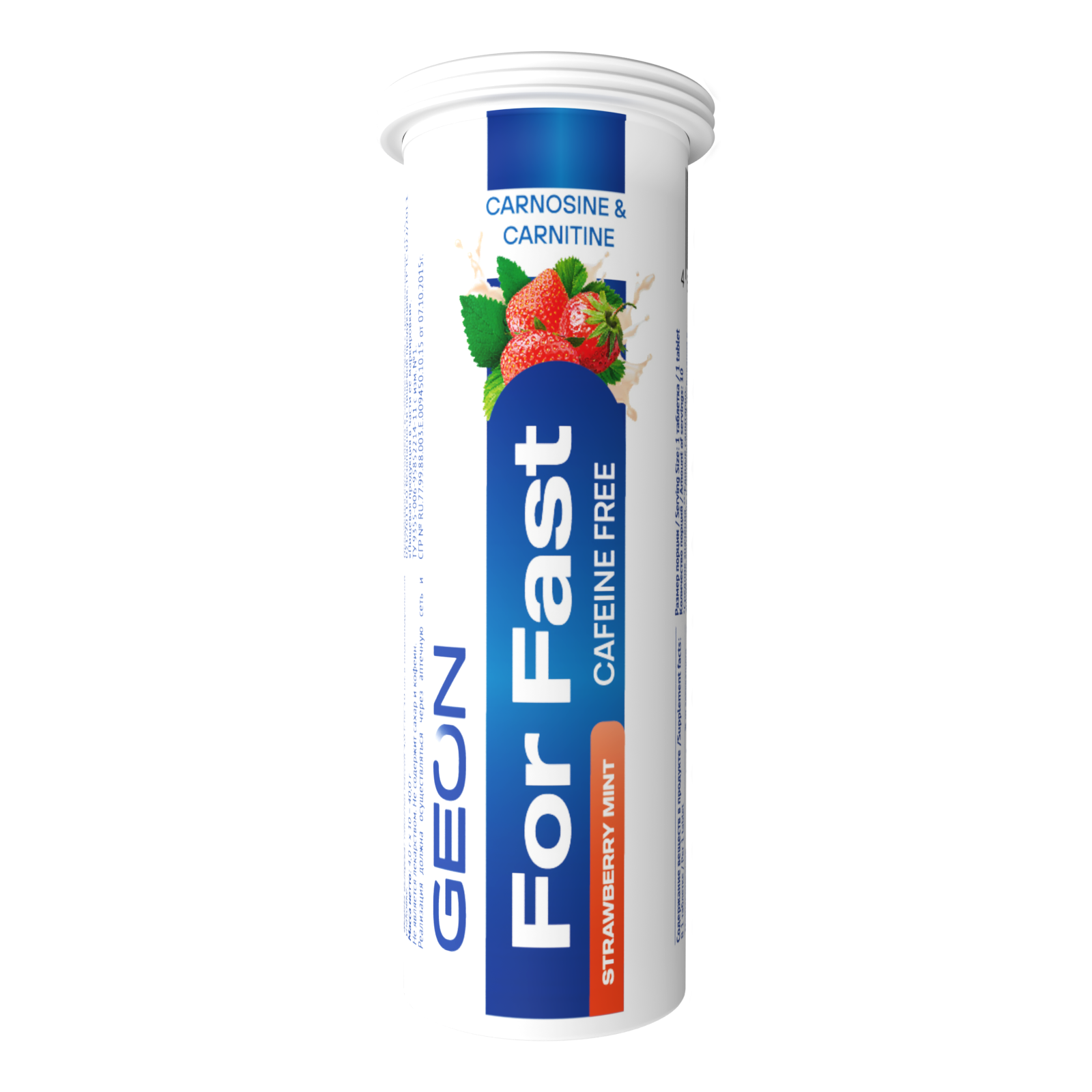 Комплекс для сил и энергии GEON™ For Fast Шипучие таблетки Клубника мята