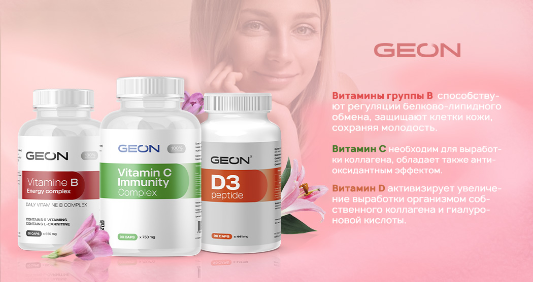 banner_skin-condition_600_1.jpg banner_skin-condition_600_1.jpg