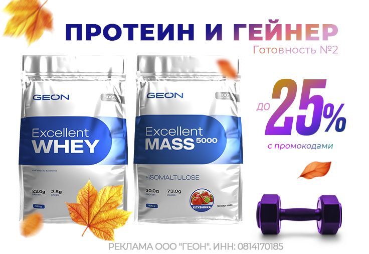 Готовность № 2