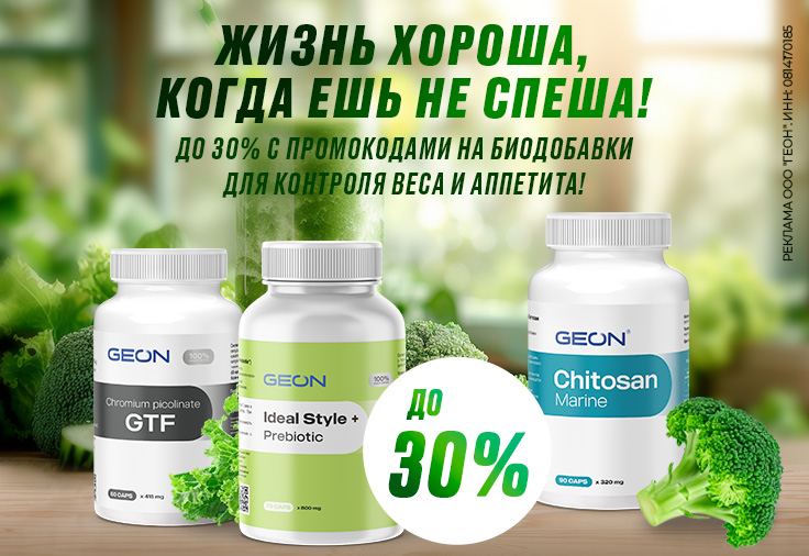 Жизнь хороша, когда ешь не спеша!