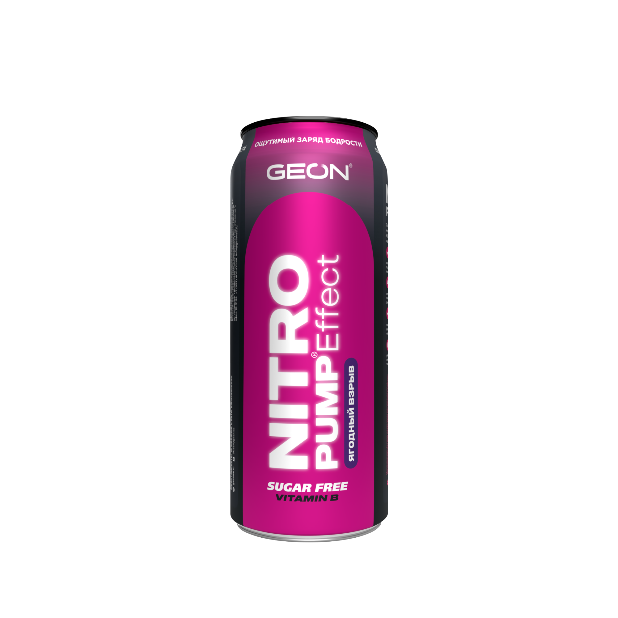 Энергетический напиток GEON™ NITRO PUMP Effect, Ягодный взрыв, 450 мл