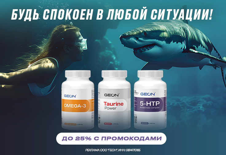 Будь спокоен в любой ситуации! Будь спокоен в любой ситуации!