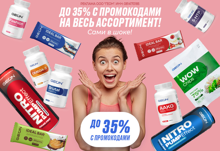 Сами в шоке!