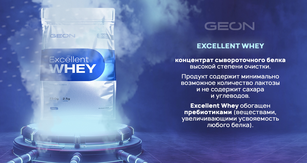banner_exwhey_600.jpg